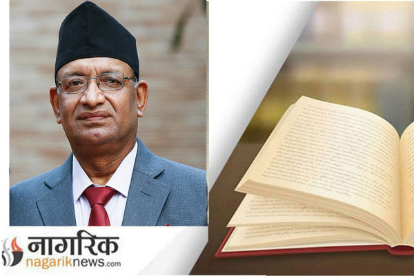 नखोलिएको प्रेमपत्र